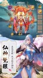 仙灵幻界手机版