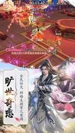 仙灵幻界手机版