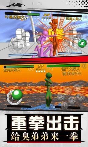 火柴人拳皇对打安卓版