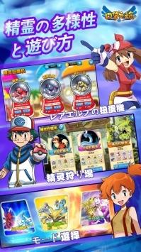 口袋之旅最新版