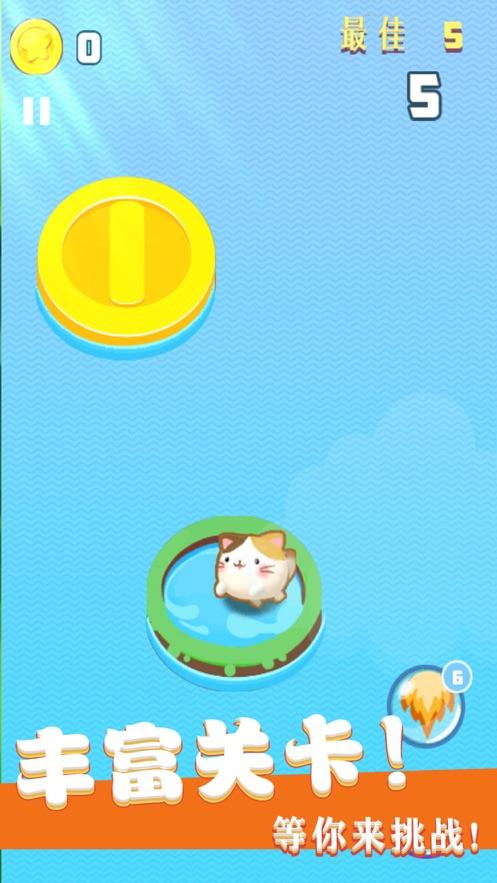 宝宝弹弹弹跳跃