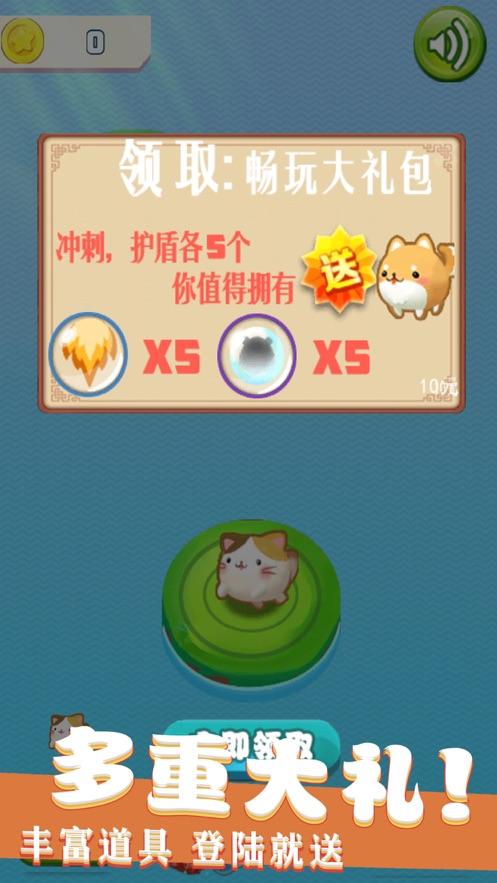 宝宝弹弹弹跳跃