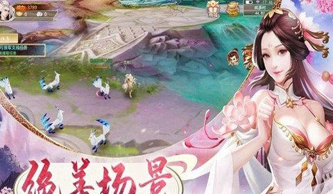 剑亦江湖最新版