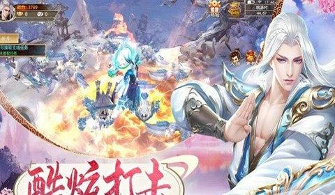 剑亦江湖最新版