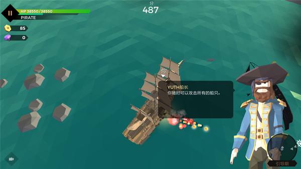 海盗来了全新放置类海战手游安卓版下载