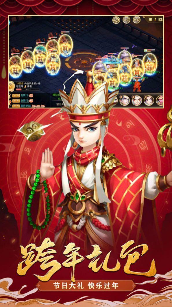 修仙物语之梦境奇缘