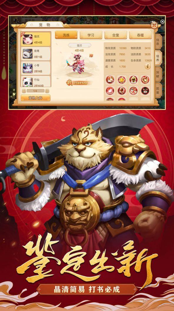 修仙物语之梦境奇缘