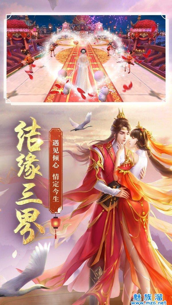 剑玲珑之青狐追梦手游