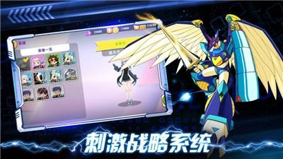 究极数码兽超进化