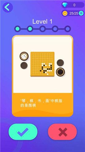 恭喜老板红包版