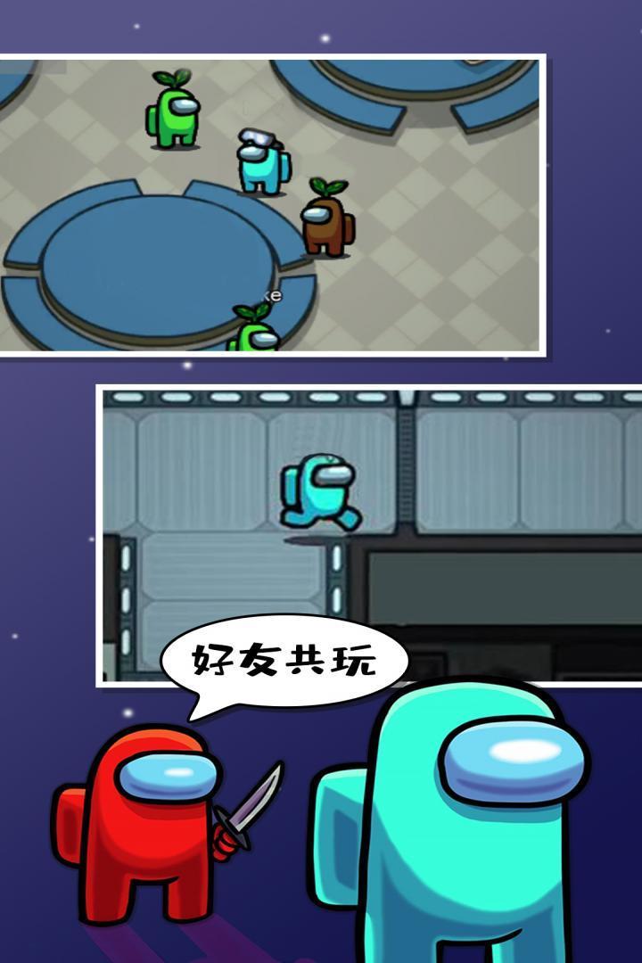 在我们之间正版