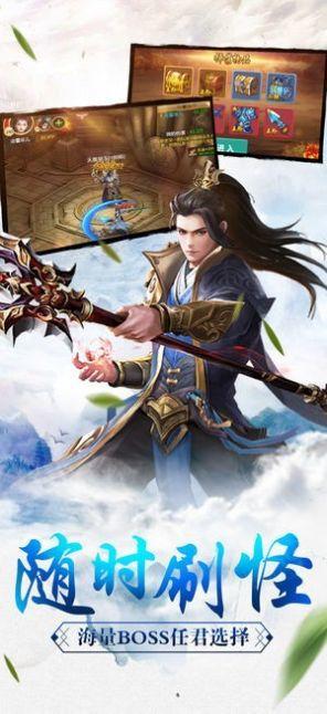 百战无双封神榜