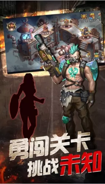 幸存之地明日冲突安卓版