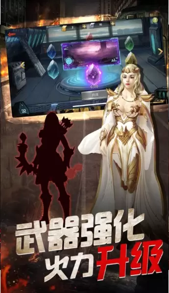 幸存之地明日冲突安卓版