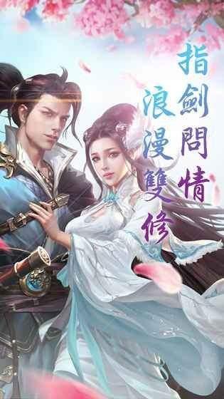 聊斋夜将行安卓版