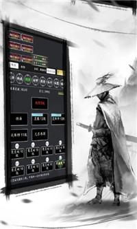 乱世修仙传破解版