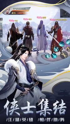 太古神王飘渺仙途红包版