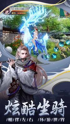 太古神王飘渺仙途红包版