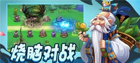 武将来了安卓版下载