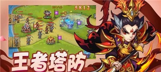 武将来了安卓版下载