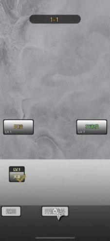 我的修真人生安卓版