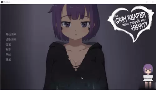 死神薇儿3.0安卓版