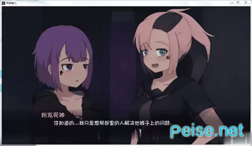 死神薇儿3.0安卓版