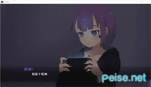 死神薇儿3.0安卓版