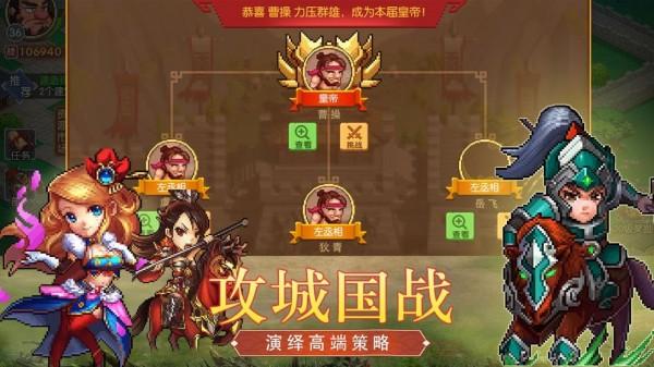 像素战场安卓版