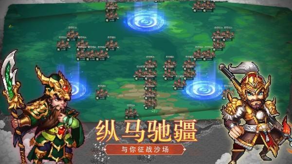 像素战场安卓版