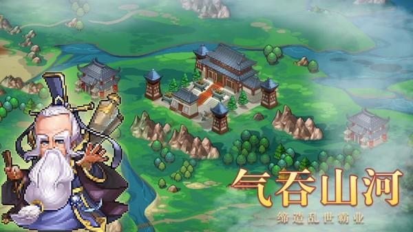 像素战场安卓版