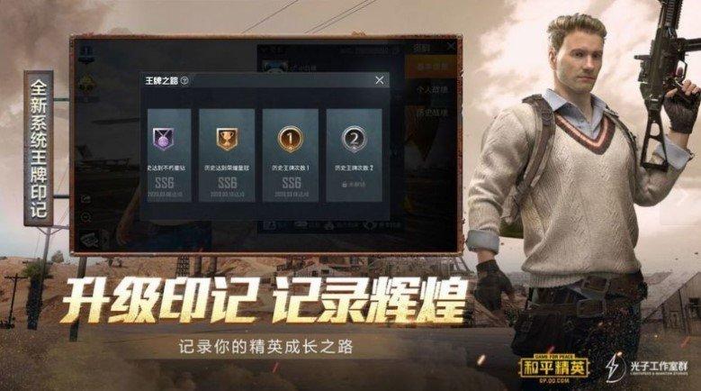 哈梦工具箱120帧最新版