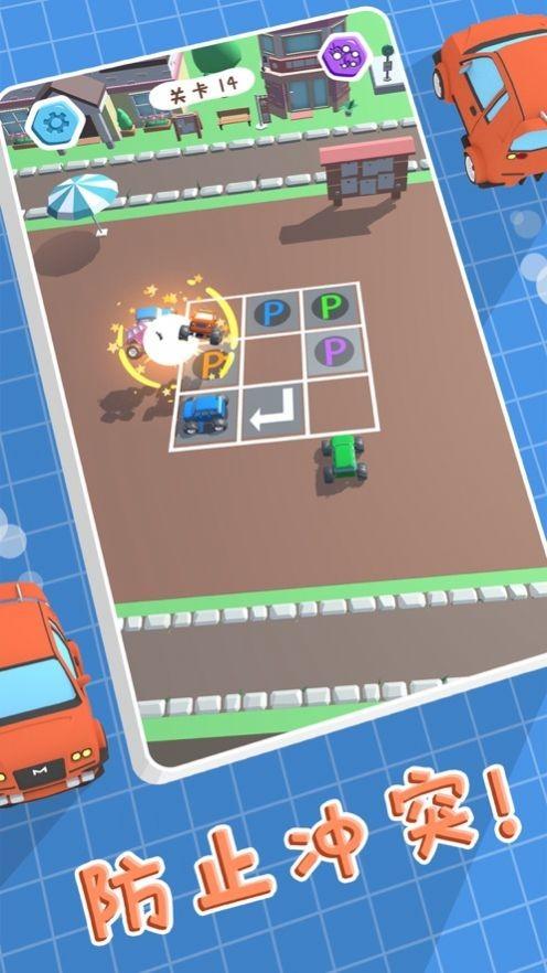 全民来停车安卓版