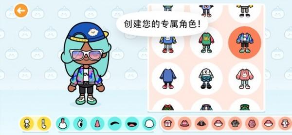 托卡世界2021下载