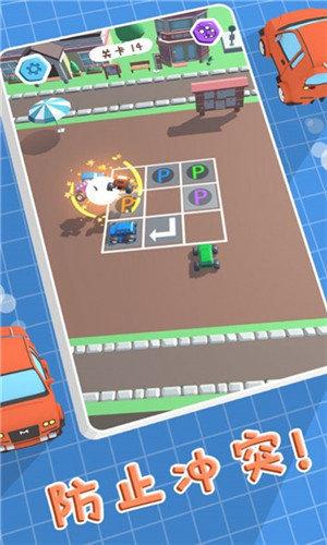 全民来停车领红包