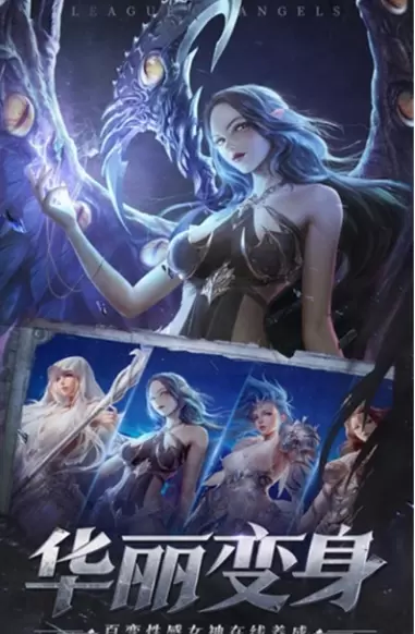 暗影魔导师安卓版