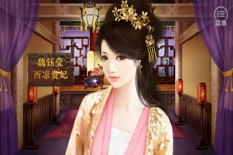 狐妖之凤唳九霄破解版