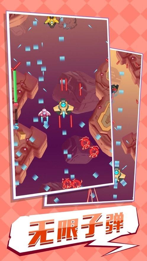 小飞机贼6安卓版