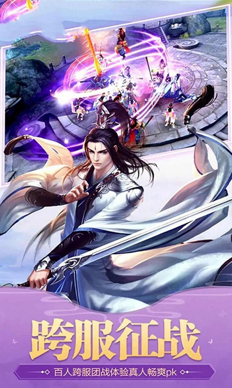 九斩神灯安卓版