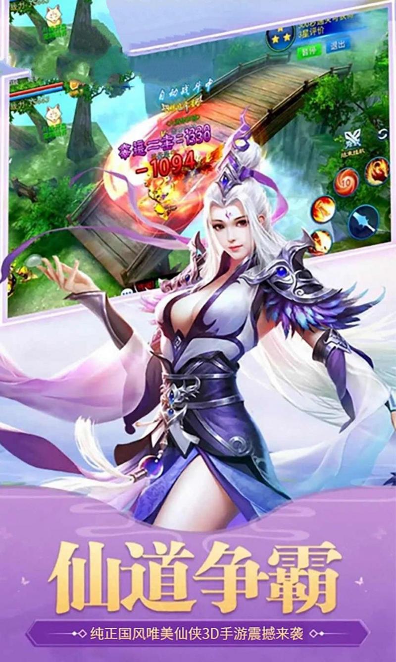 七世幻莲免费版