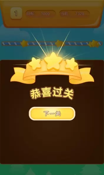 天天消星星赚钱版安卓版