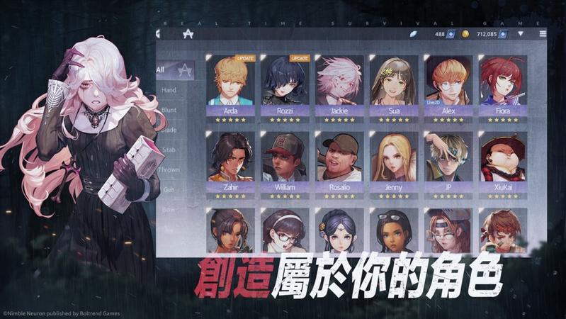 不朽灵魂黑色幸存者安卓版下载