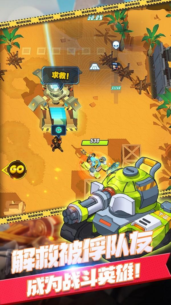 无敌小坦克安卓版下载