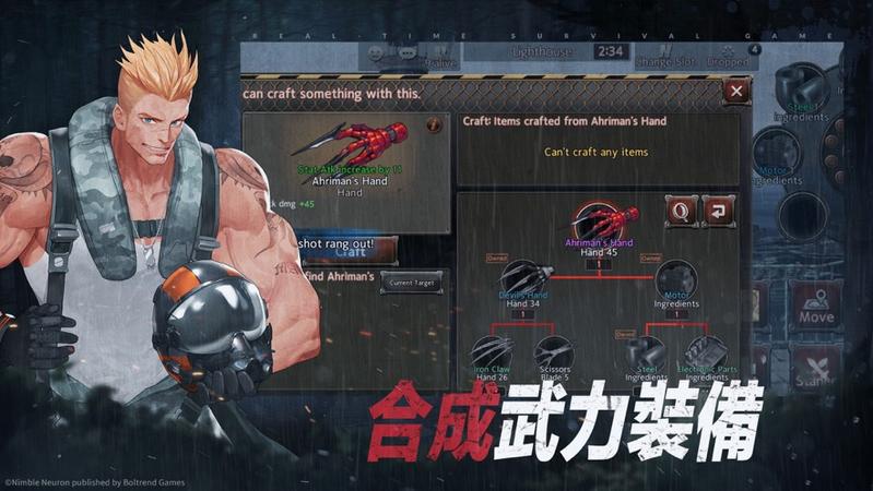 不朽灵魂黑色幸存者安卓版下载