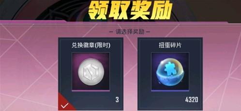 和平精英阿斯顿马丁轿车好还是吉普好