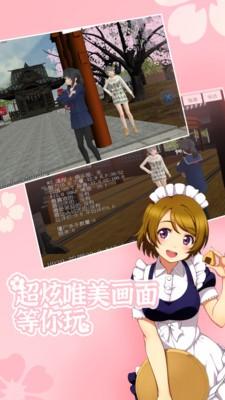 樱花校园模拟器英文版
