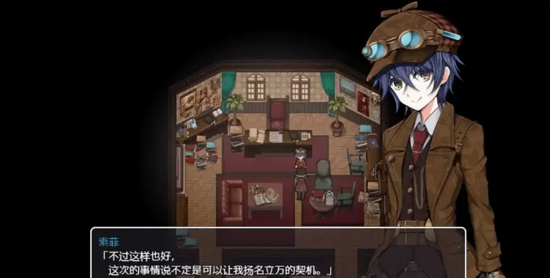 蒸汽都市的侦探少女V2.00+情人节DLC免费中文PC版