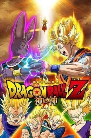 七星龙珠超赛安卓版下载