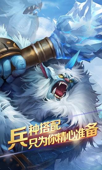 泰坦军团安卓版