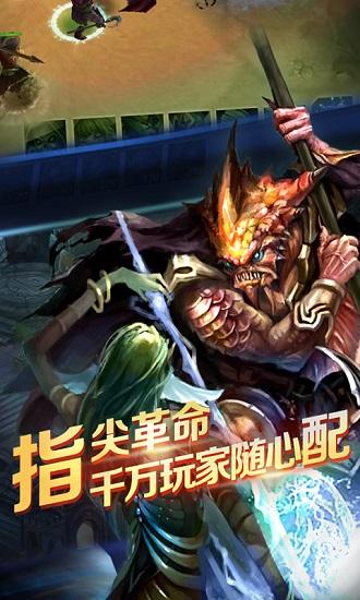 泰坦军团安卓版